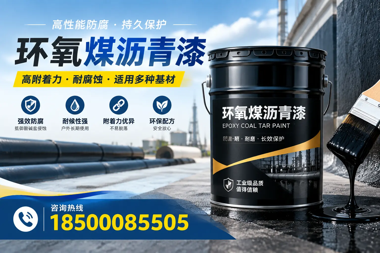 环氧煤沥青漆使用中的常见问题及解决方案，滁州用户指南